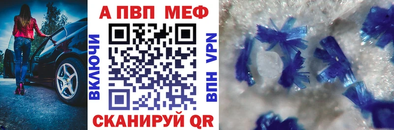 Цена Сарапул Cocaine  Мефедрон  omg маркетплейс  ГАШ  A-PVP 