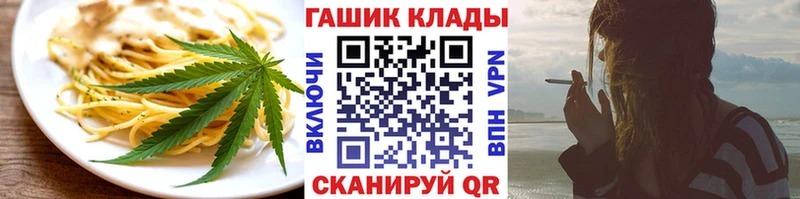 Cannafood конопля  Сарапул 