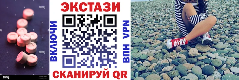 МЕГА маркетплейс  Сарапул  ЭКСТАЗИ XTC 