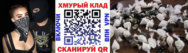 ГЕРОИН гречка  Сарапул 