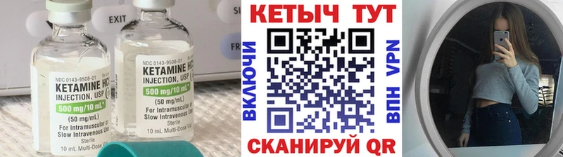 OMG ссылки  Сарапул  КЕТАМИН ketamine 