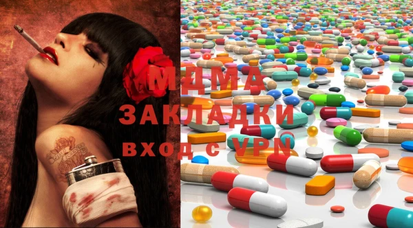MDMA Premium VHQ Абаза