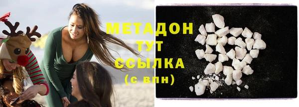 кокаин VHQ Абинск