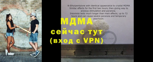 MDMA Premium VHQ Абаза