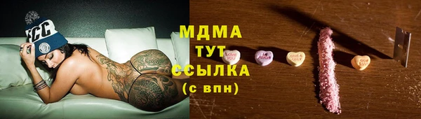 героин Абдулино