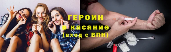 герыч Алексин