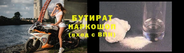кокаин VHQ Абинск