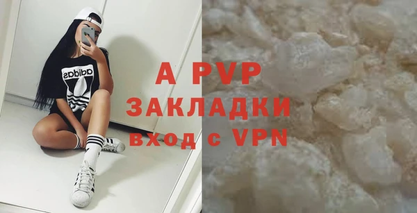 героин Абдулино