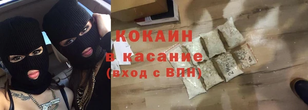 MDMA Premium VHQ Абаза