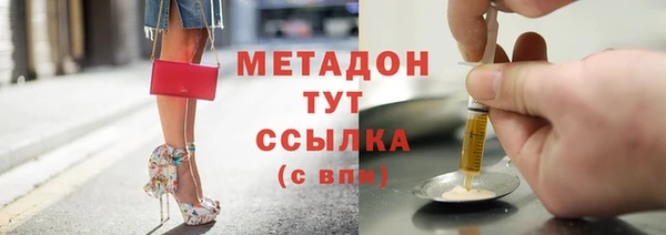 героин Абдулино