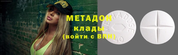героин Абдулино