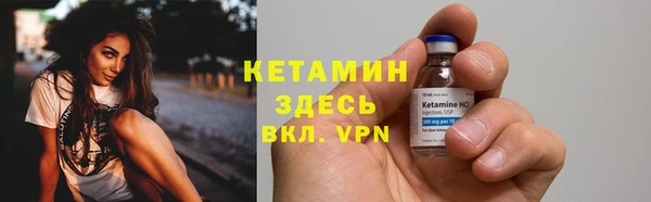 кокаин VHQ Абинск