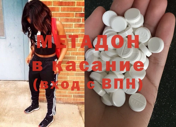 MDMA Premium VHQ Абаза