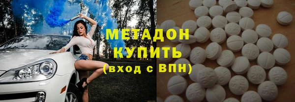 MDMA Premium VHQ Абаза