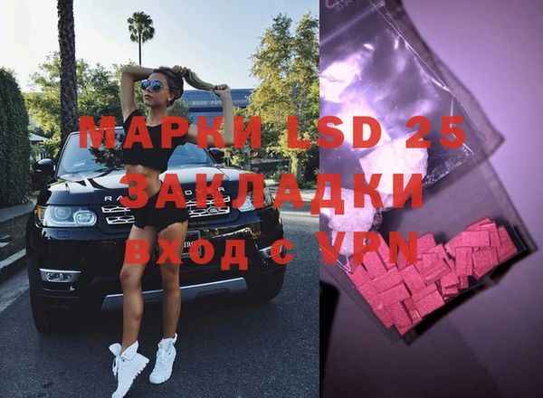 MDMA Алзамай
