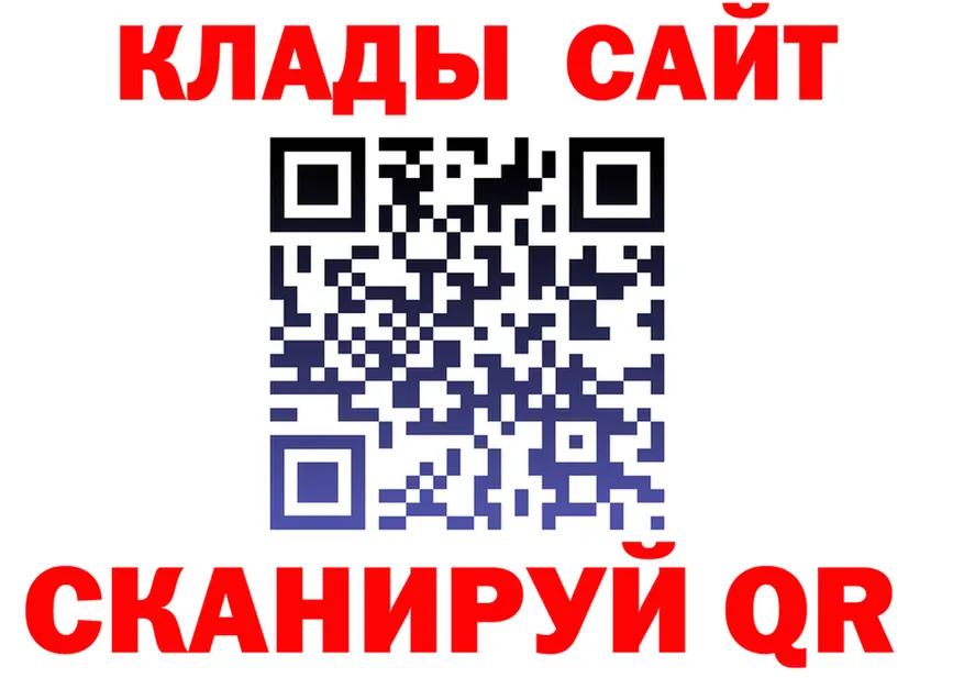 Бутират 1.4BDO вход это гидра Сарапул
