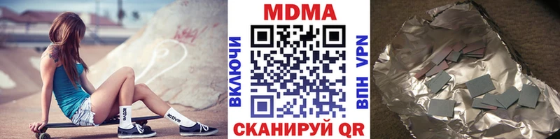 MDMA Molly  Сарапул 
