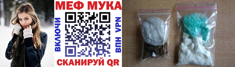 Мефедрон mephedrone  OMG как зайти  Сарапул 