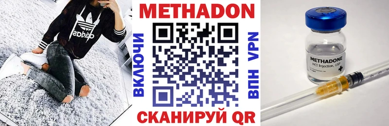 МЕТАДОН VHQ  кракен tor  Сарапул 