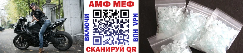 МЕТАМФЕТАМИН Декстрометамфетамин 99.9%  купить наркотик  Сарапул 