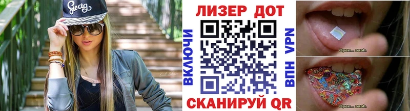 где купить наркотик  Сарапул  Наркотические марки 1,5мг 